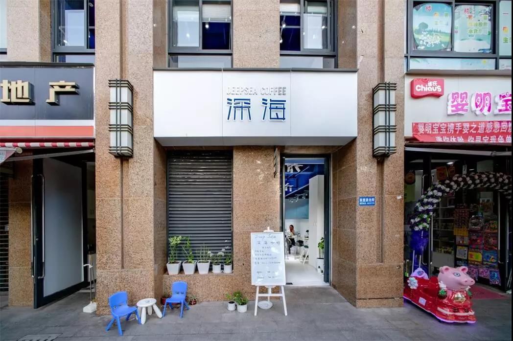 一個蔚藍又透明的世界--深?？Х瑞^，云南 |隨變設(shè)計